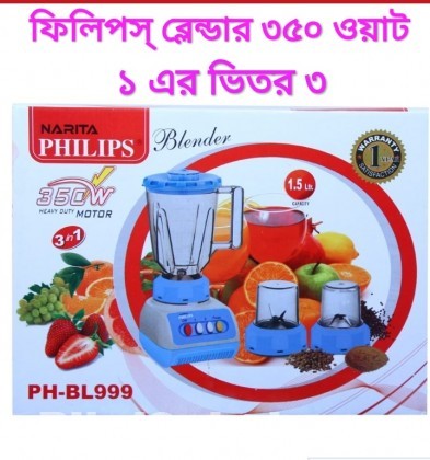 100 % original philips blender made in nederland